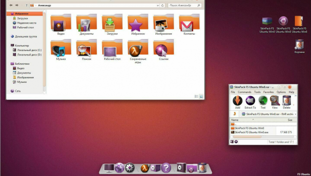 Пакет оформления в стиле Ubuntu - Скриншот #2