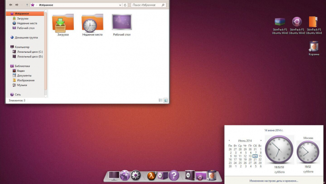 Пакет оформления в стиле Ubuntu - Скриншот #4