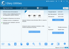 Glary Utilities — бесплатный аналог популярного «чистильщика» CCleaner