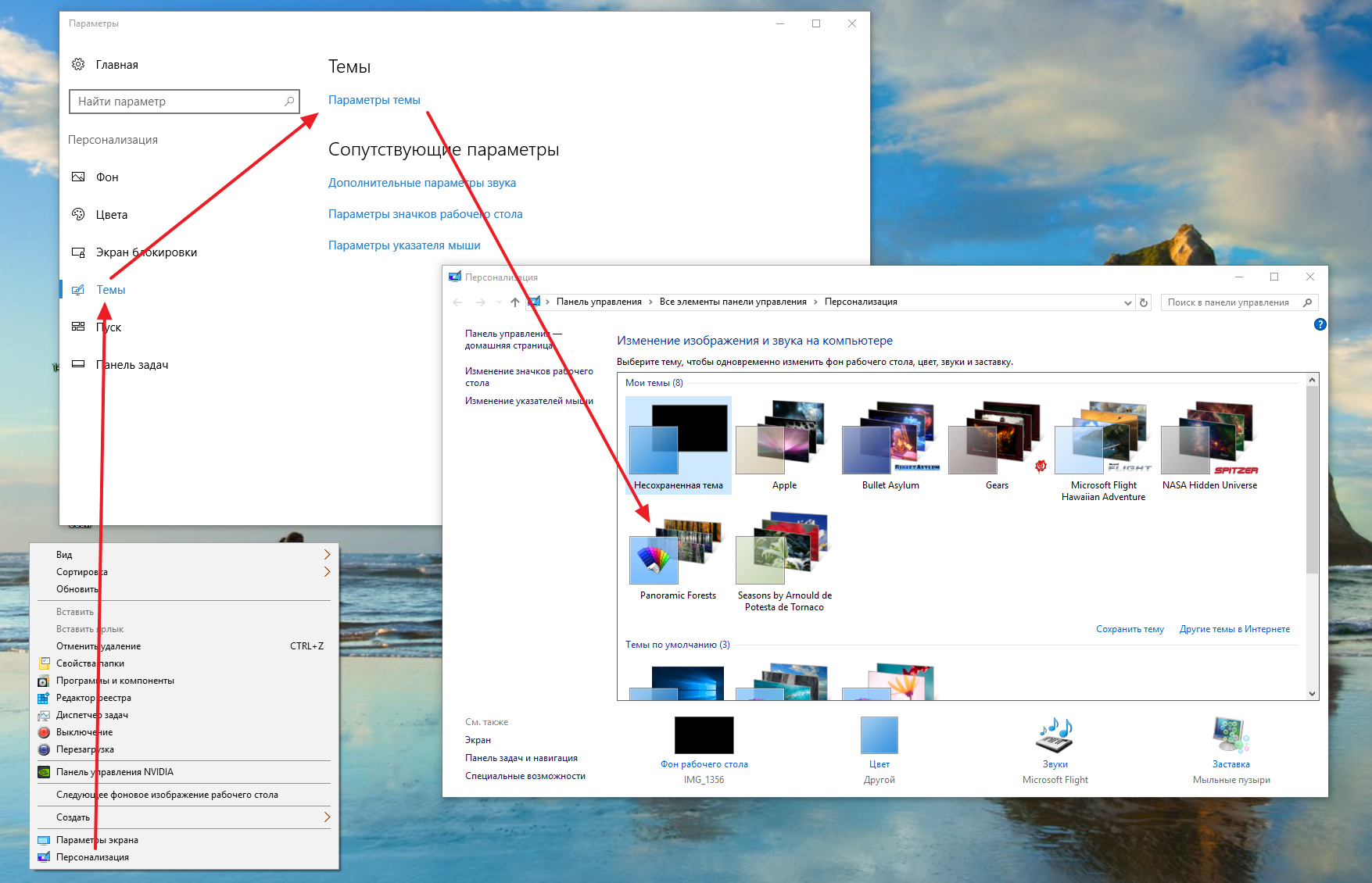  Windows 10 