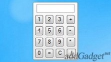 Белый калькулятор